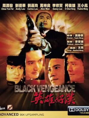 小黄人与大怪兽
